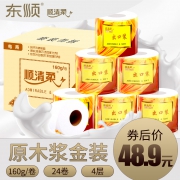 顺清柔 有芯卷纸 4层160g*24卷