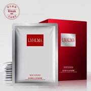 【LMALMA】前男友面膜10片*3盒 只需29.9元