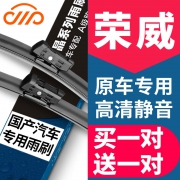 卡卡买 汽车通用无骨雨刷 1对装