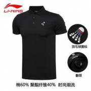 李宁 运动短袖T恤翻领POLO衫