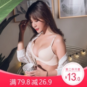 内衣女无钢圈聚拢文胸套装厚薄款性感无痕少女上托小胸胸罩收副乳