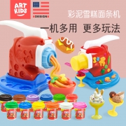 36色橡皮泥面条机 DIY套装  券后18.8元