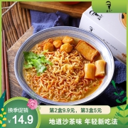 王致中 厦门沙茶面 140g  券后9.9元包邮
