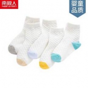 拍2件12.85 南极人儿童短袜5双