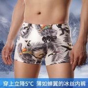 男士莫代尔内裤男平角裤 券后￥7.5