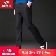 反季特卖:相思鸟 DMGTK159S. 男士商务休闲工装裤
