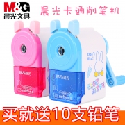 M&G 晨光 迷你卷笔刀 送10支铅笔+握笔器