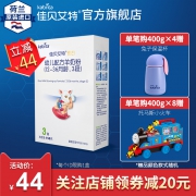 佳贝艾特3段羊奶粉金装150g 券后￥39