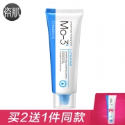 瓷肌 水能量舒柔洁面乳 100g 9.9元包邮