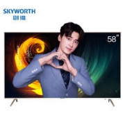 Skyworth 创维 58V8S 58英寸 4K 液晶电视 2999元包邮（需用券）