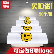 透明背心袋笑脸方便袋加厚食品打包外卖手提塑料袋子批发定做logo 1元