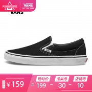 25日0点:VANS 范斯 Slip-On 男款低帮板鞋