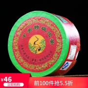 普洱生茶2012年下关特沱胭脂盒100g 云南普洱茶叶下关沱茶 25.3元