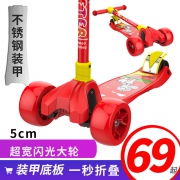 儿童四轮滑板车踏板宽轮单脚小孩滑滑溜溜车 天空蓝款  券后45元
