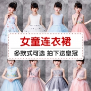 亲宝贝认证 桐树密语 女童连衣裙 多款可选 69元包邮