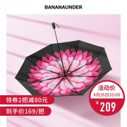 蕉下 莲町防晒小黑伞晴雨伞 券后￥159