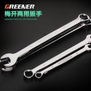 GREENER 绿林工具 两用扳手 6mm