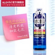 天猫 Alovivi 皇后 海洋爽肤水 500ml 19元包邮