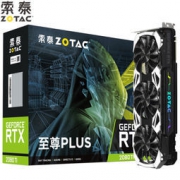 ZOTAC 索泰 RTX2080Ti-11GD6至尊PLUS OC8 显卡 9199元包邮