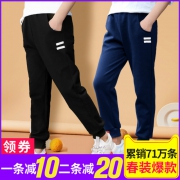 纯棉春秋中大童休闲运动裤长裤子 券后￥29.9