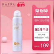 防水防汗 RAFRA SPF50+/PA++++防晒喷雾100g*2支