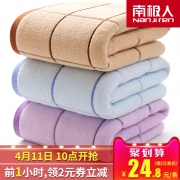 南极人 家用纯棉大浴巾 券后￥23.8