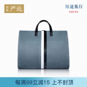 YANXUAN 网易严选 1669003 女士帆布手提包