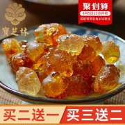 宝芝林天然野生植物桃胶 250克 券后￥20
