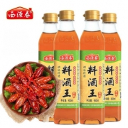 【拍两件发4瓶】西源春红曲黄酒料