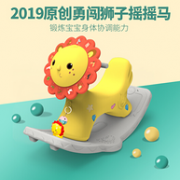小盆友 摇摇马儿童玩具