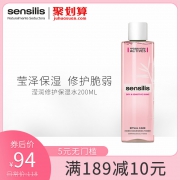sensilis 滢润修护保湿粉水 200ml  券后69元