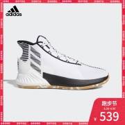 adidas D Rose 9 White/Black/Gum 50分纪念 实付到手539