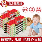 小强终结者，日本进口 安速 蟑螂屋