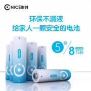 一粒可用一年，耐时 5号锂铁电池8粒装