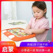 机器岛 儿童英语早教机 199元
