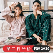 fashsee 7QLH1 男女款家居服套装 *2套