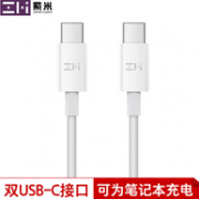 3A大电流，ZMI 紫米 C-TO-C数据线1.5m