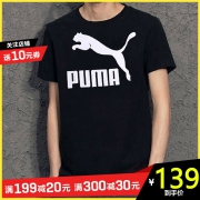 热款丨Puma 运动休闲短袖男款T恤 好价139