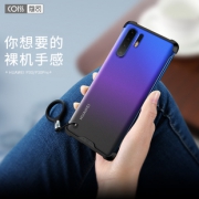 不满意免费送 华为P30气囊硅胶保护套 券后￥42
