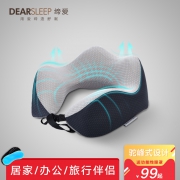 缔爱 慢回弹零压U型枕-Comfy（科技蓝）  券后79元