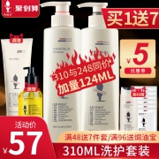 买一发9阿道夫套装310MLX2 券后￥52