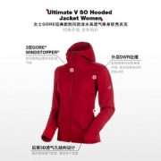 国内￥2998，Mammut 猛犸象 Ultimate V 女士Windstopper®连帽防风软壳 多色 $113.39（需用码）