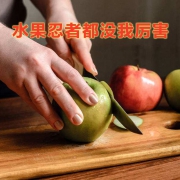 新顾仕 切水果器 6.5元包邮