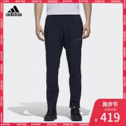 adidas XPLR STRETCH PT 男子户外长裤 跑步节特价仅419
