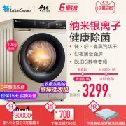 小天鹅（LittleSwan） TD100V62WADG5 10公斤 洗烘一体机 3299元