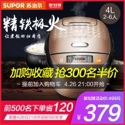 SUPOR 苏泊尔 CFXB40HC803-120 4L 智能 电饭煲 249.5元包邮