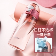 爆款返场 ins风大容量口红不沾杯 券后￥29