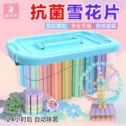 新生彩 雪花片拼插玩具 400片 6.9元包邮