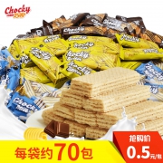 chocky泰国进口零食牛奶夹心威化饼干 券后￥24.8