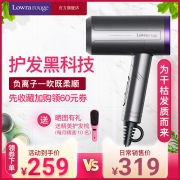 Lowra rouge罗拉家用电吹风筒 券后￥259